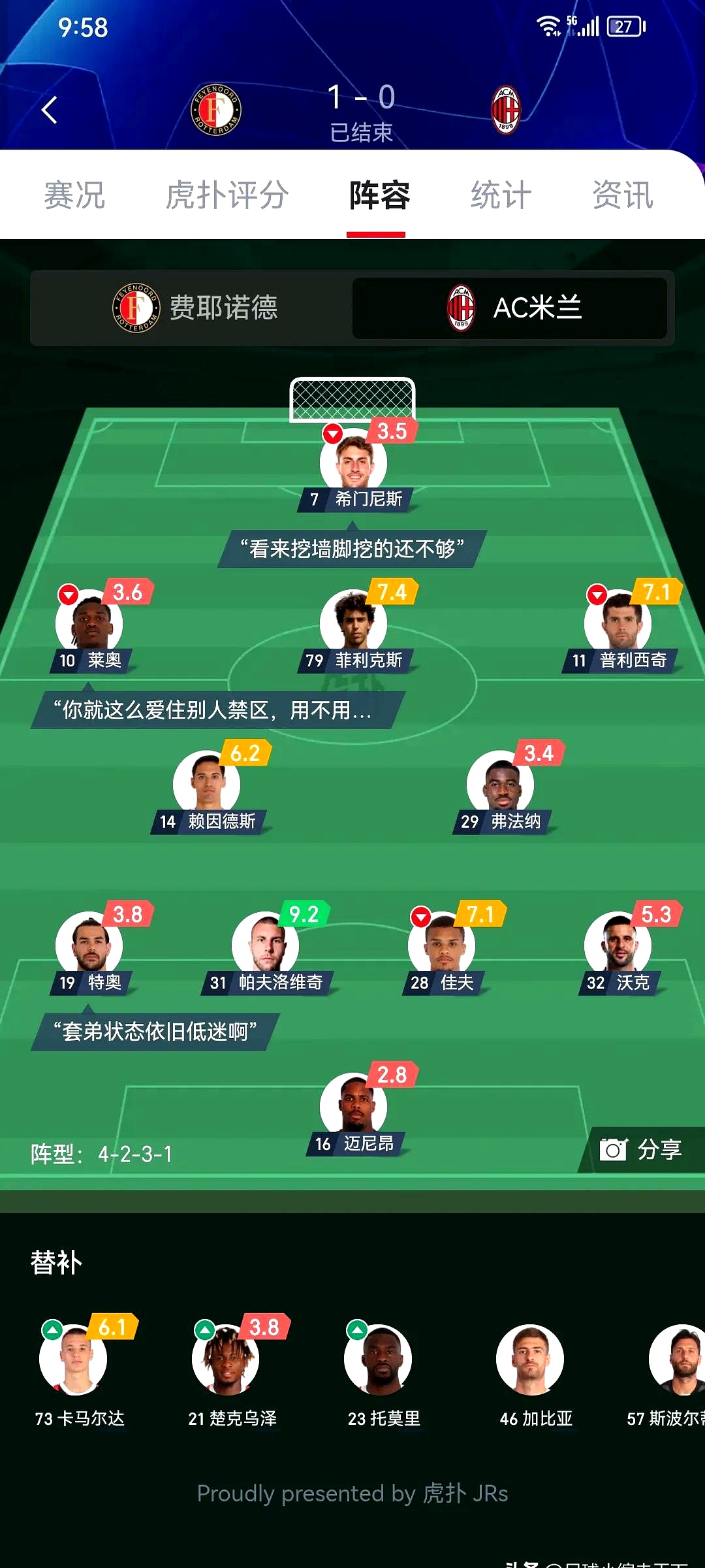 米兰竞技队近期取得不错战绩，但下场比赛前景如何？的简单介绍