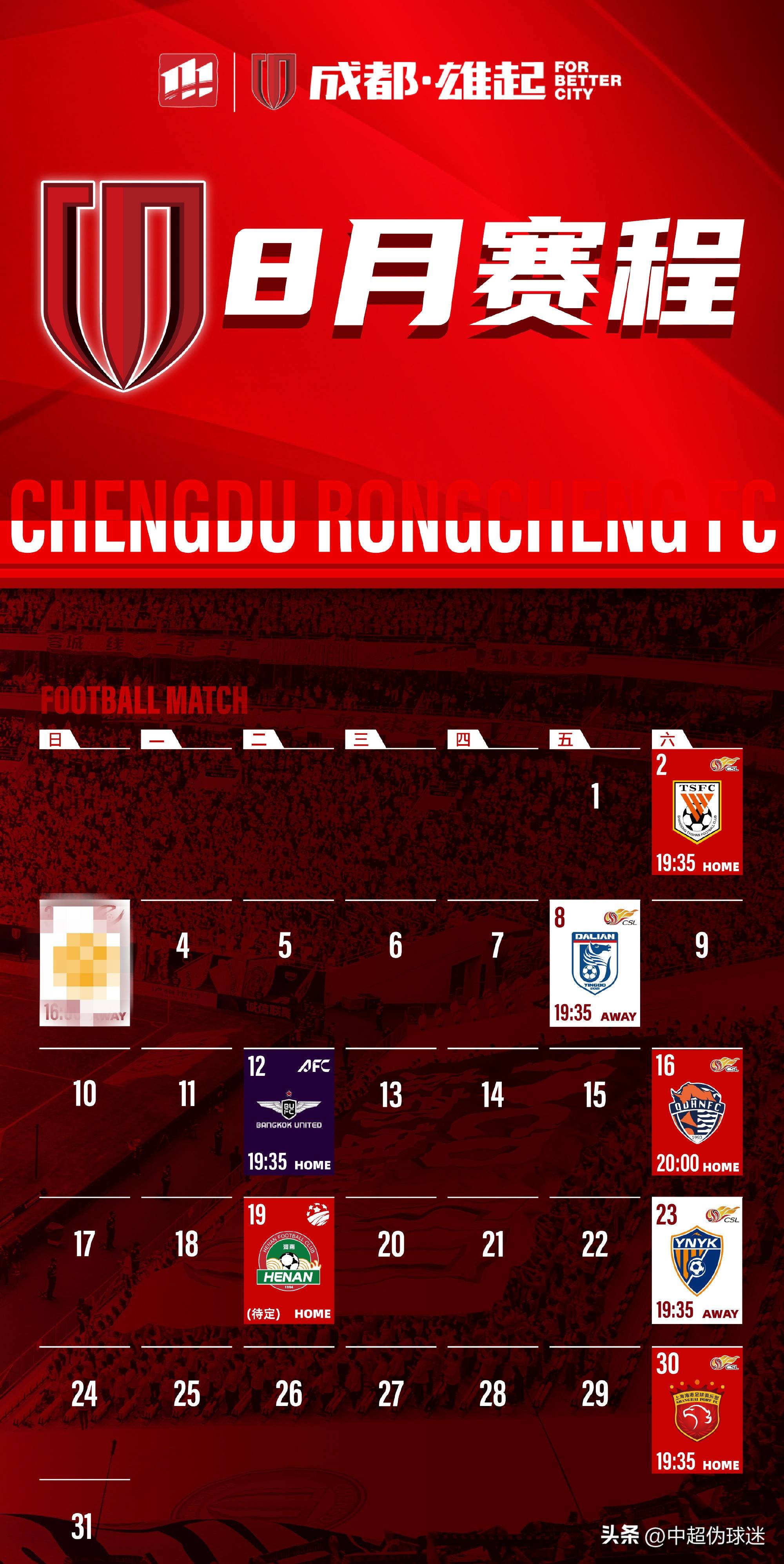 爱游戏官方入口-上海上港战平对手,取得不败战绩的简单介绍