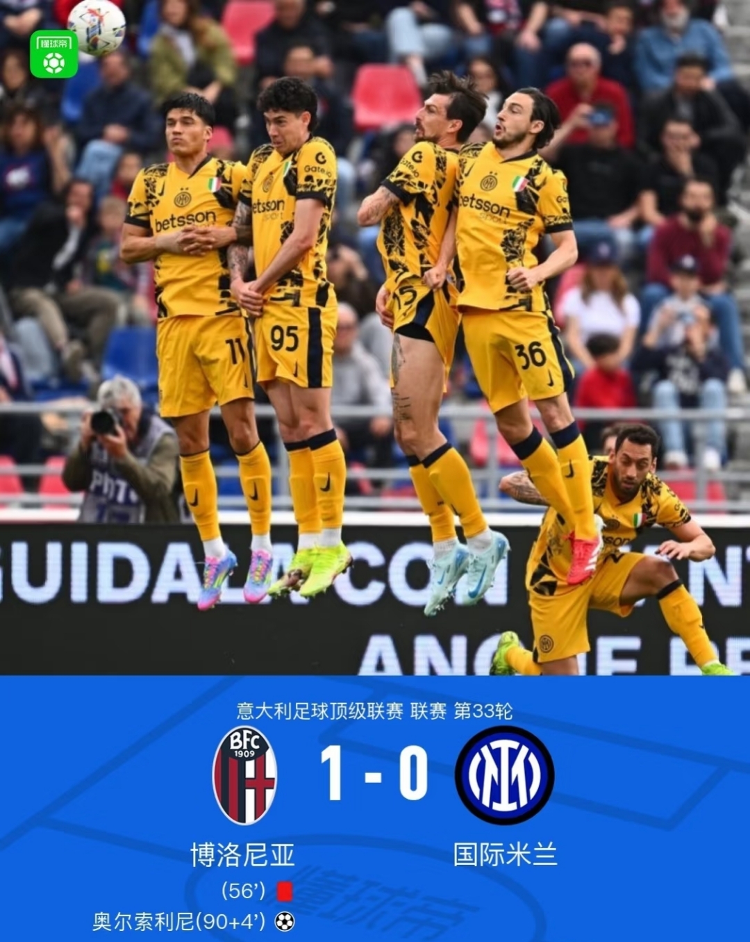 爱游戏竞技-包含博洛尼亚客场失利排名跌至中下游的词条