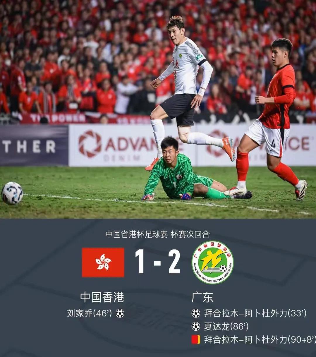 上港主场大胜鲁能,领跑位置更加巩固!的简单介绍 上港主场大胜鲁能,领跑位置更加巩固!的简单介绍