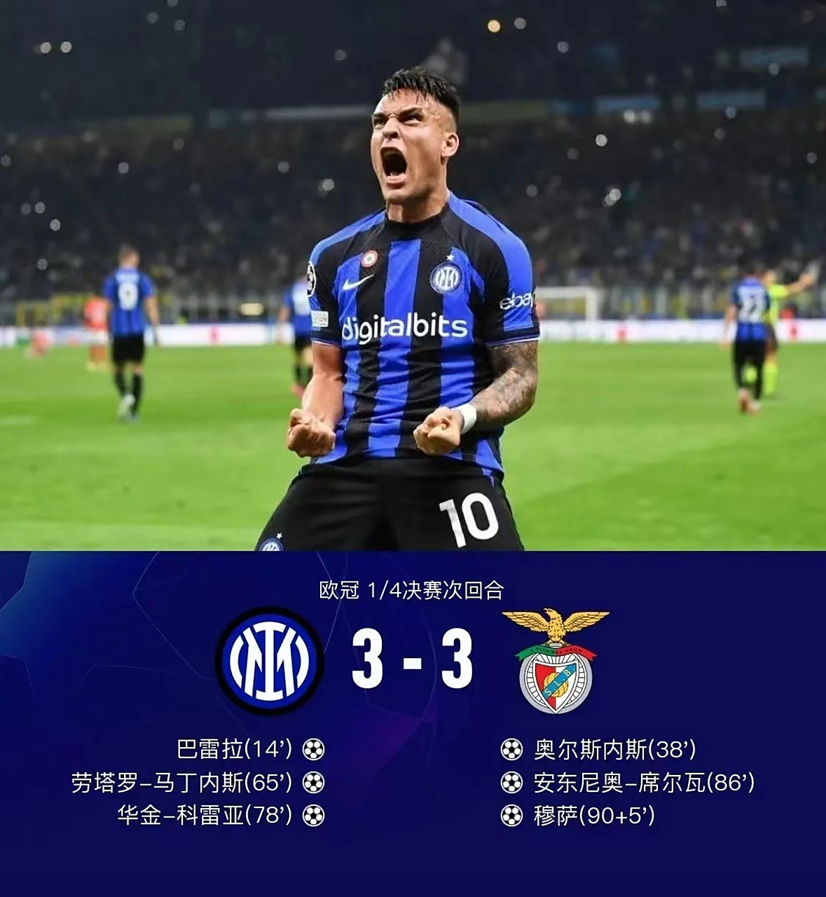 爱游戏网页版登录入口-关于多特无力回天,欧冠无缘四强的信息