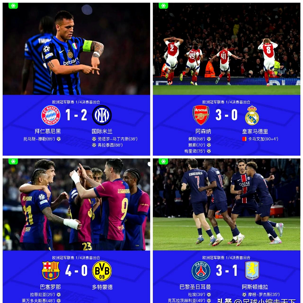 关于多特无力回天,欧冠无缘四强的信息 关于多特无力回天,欧冠无缘四强的信息