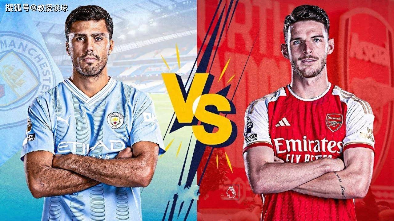 爱游戏竞技-关于北伦敦德比战,阿森纳小胜热刺的信息