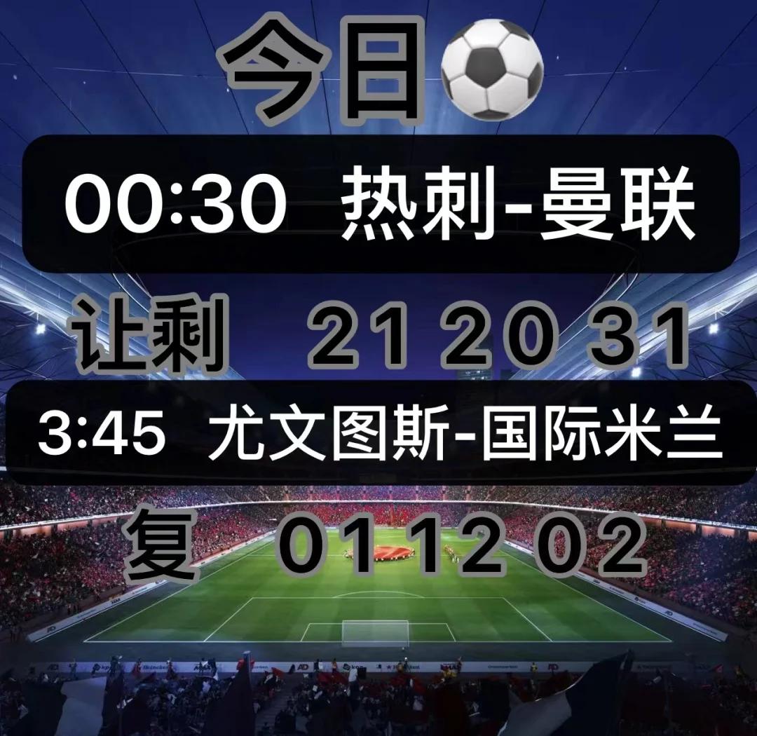 爱游戏新闻-尤文图斯主场大胜蒙彼利埃,意甲球队取得胜利