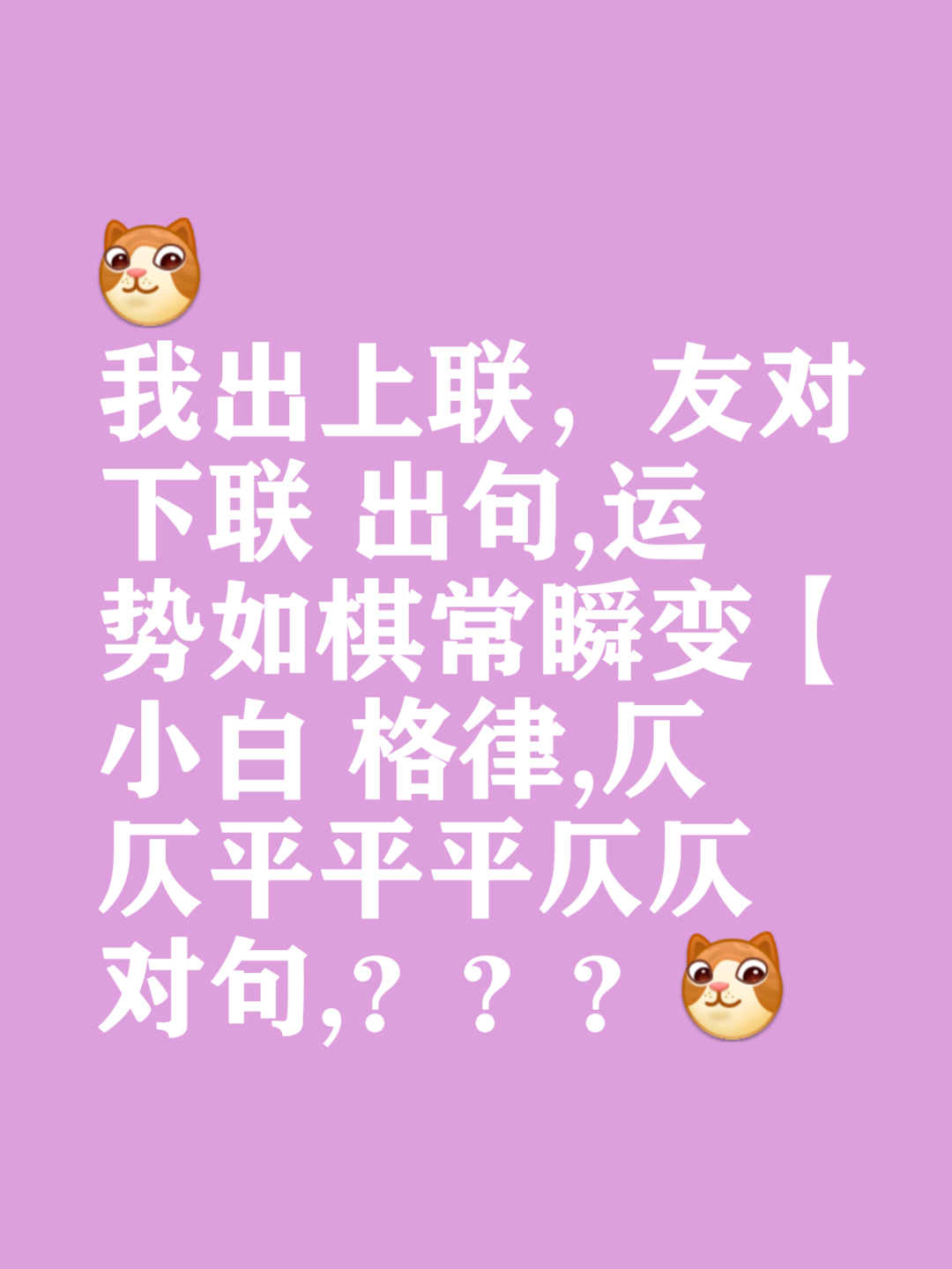 强力对手相遇,谁能脱颖而出?的简单介绍 强力对手相遇,谁能脱颖而出?的简单介绍