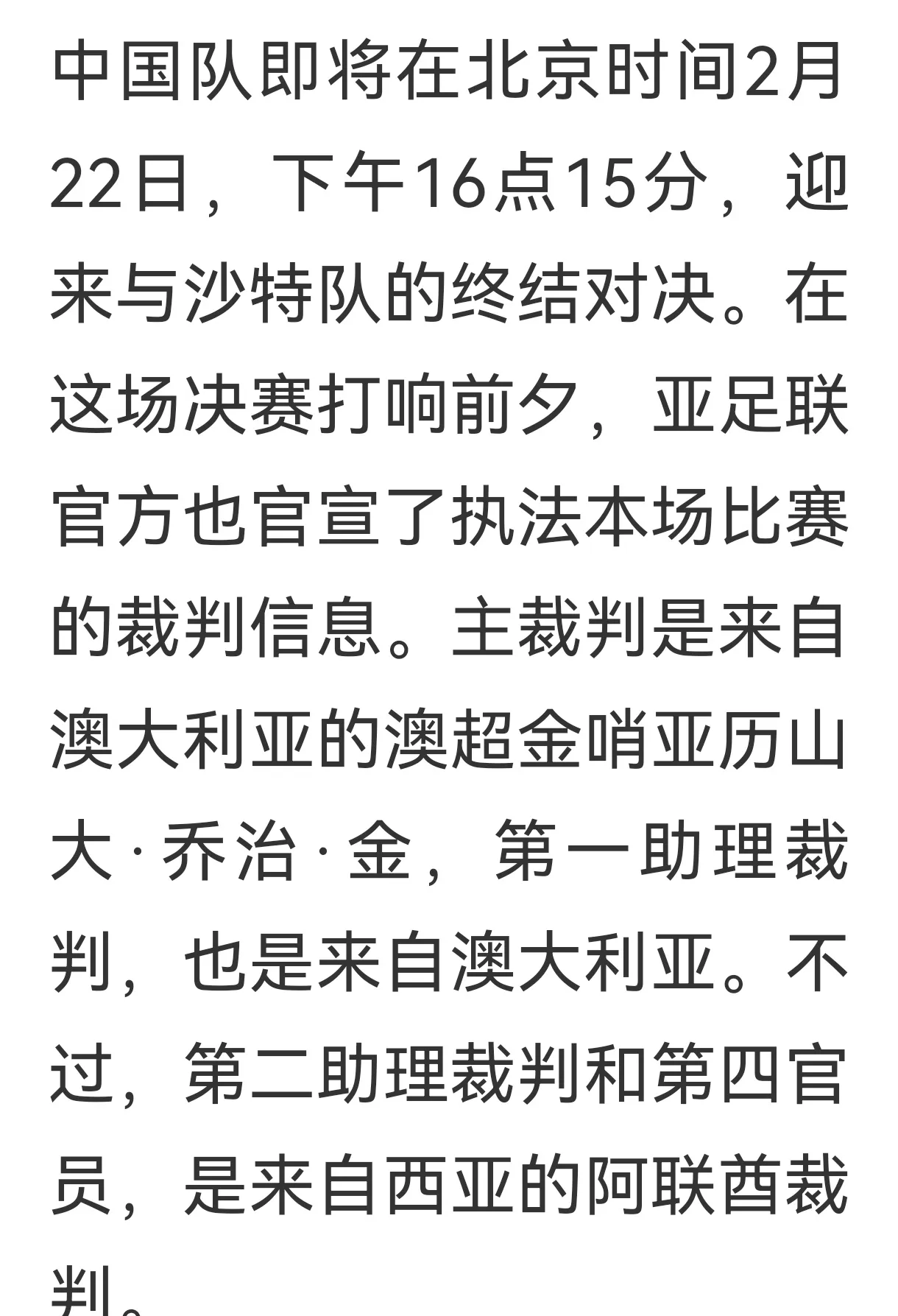 关键球失手致胜,球队遭遇连败 关键球失手致胜,球队遭遇连败