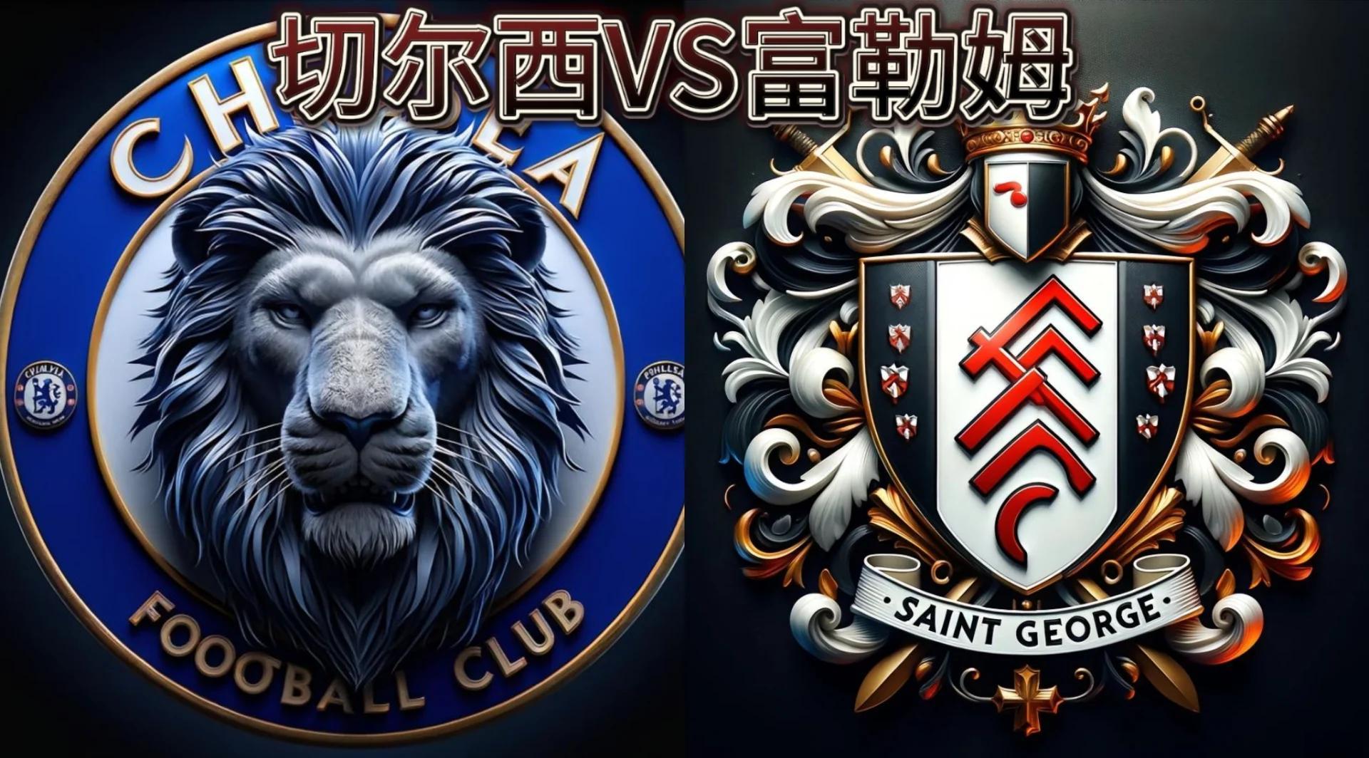 关于富勒姆客场霸气取胜,连胜势头不减的信息 关于富勒姆客场霸气取胜,连胜势头不减的信息