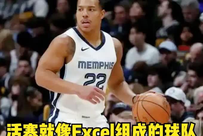 灰熊遭逆袭，球队沦为弱势抗衡的简单介绍